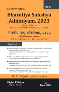  Buy Bharatiya Sakshya Adhiniyam, 2023 ( Diglot English - Marathi)